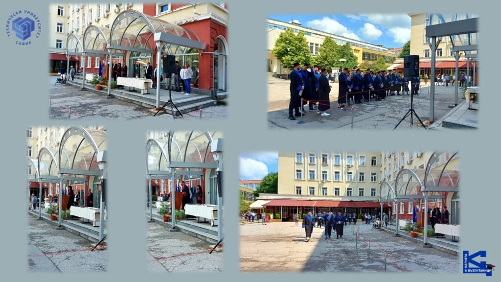 Заглавие